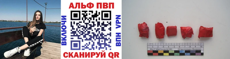 kraken tor купить закладку Зубцов Alfa_PVP кристаллы