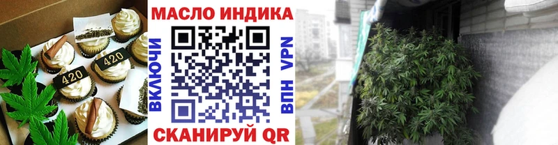 цены   Зубцов  omg ССЫЛКА  Еда ТГК марихуана 