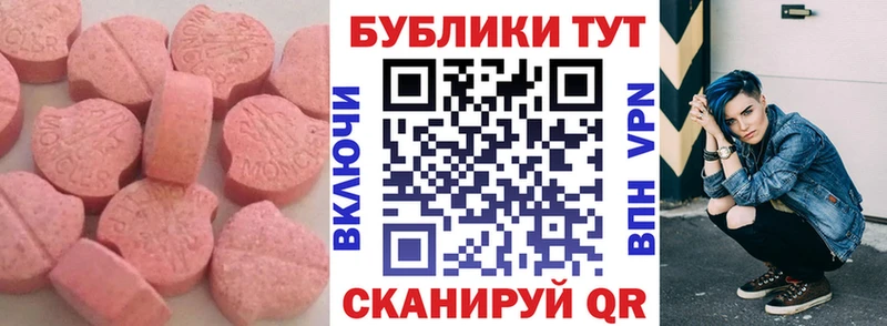 Ecstasy mix Зубцов