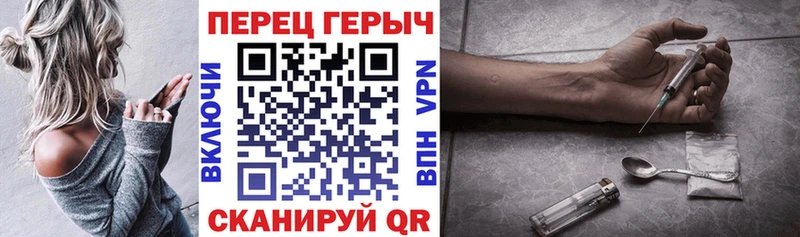 дарнет шоп  Зубцов  Героин белый 