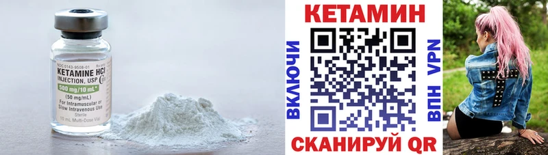 купить наркотики цена  Зубцов  КЕТАМИН ketamine 