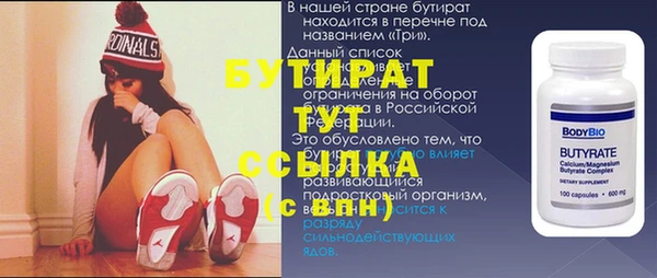 прущий лед Абдулино