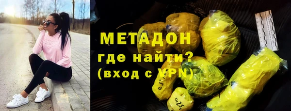 марки nbome Алексин