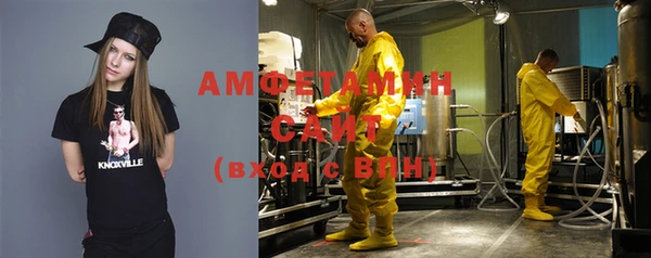 марки nbome Алексин