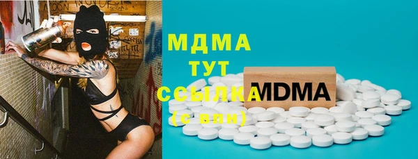 кокаин Абинск