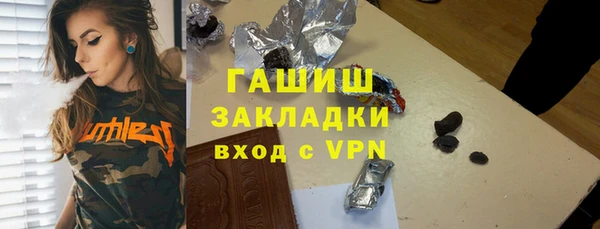 прущий лед Абдулино