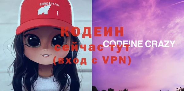 прущий лед Абдулино