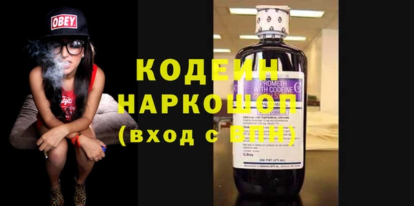 марки nbome Алексин