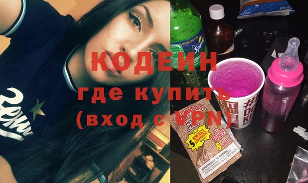 прущий лед Абдулино