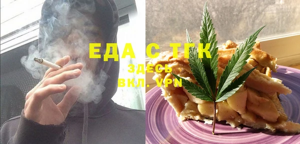 крисы Абаза