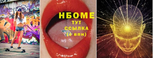 прущий лед Абдулино