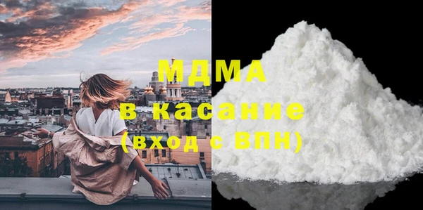 кокаин Абинск