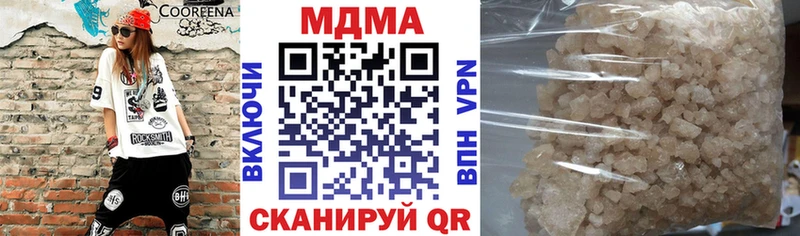 как найти закладки  блэк спрут как войти  MDMA VHQ  Зубцов 