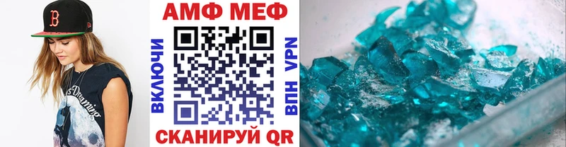 купить наркотики сайты  Зубцов  МЕТАМФЕТАМИН мет 