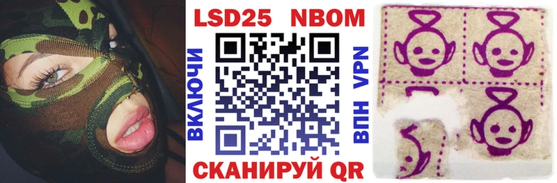 где купить наркоту  Зубцов  Марки NBOMe 1500мкг 