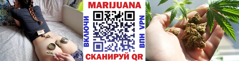МАРИХУАНА SATIVA & INDICA  купить  цена  Зубцов 